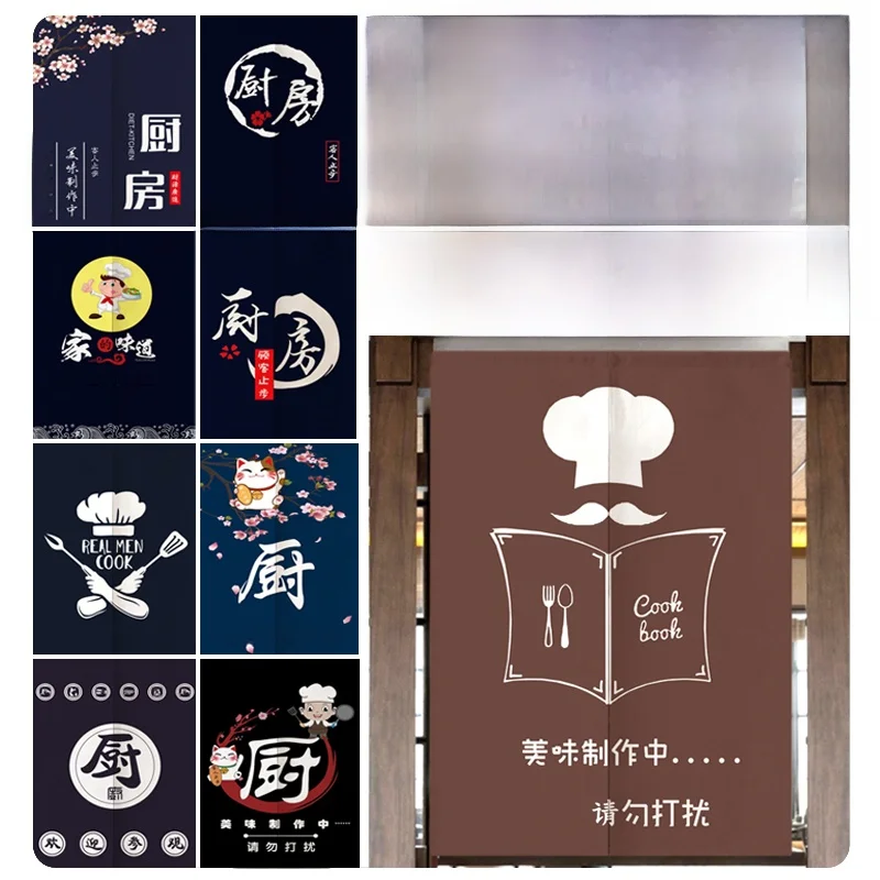 Commercial Kitchen Requirements - 새로운 주방 룸 파티션 도어 커튼