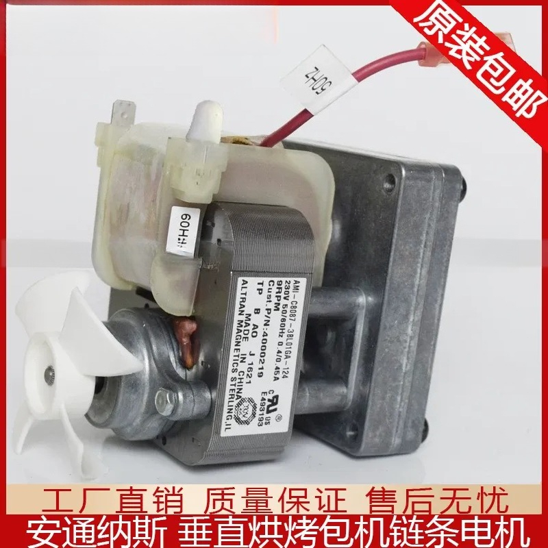 Commercial Kitchen Appliance Repair - Antunes Roundup 토스터 B3715UI-095용 모터 교체품,