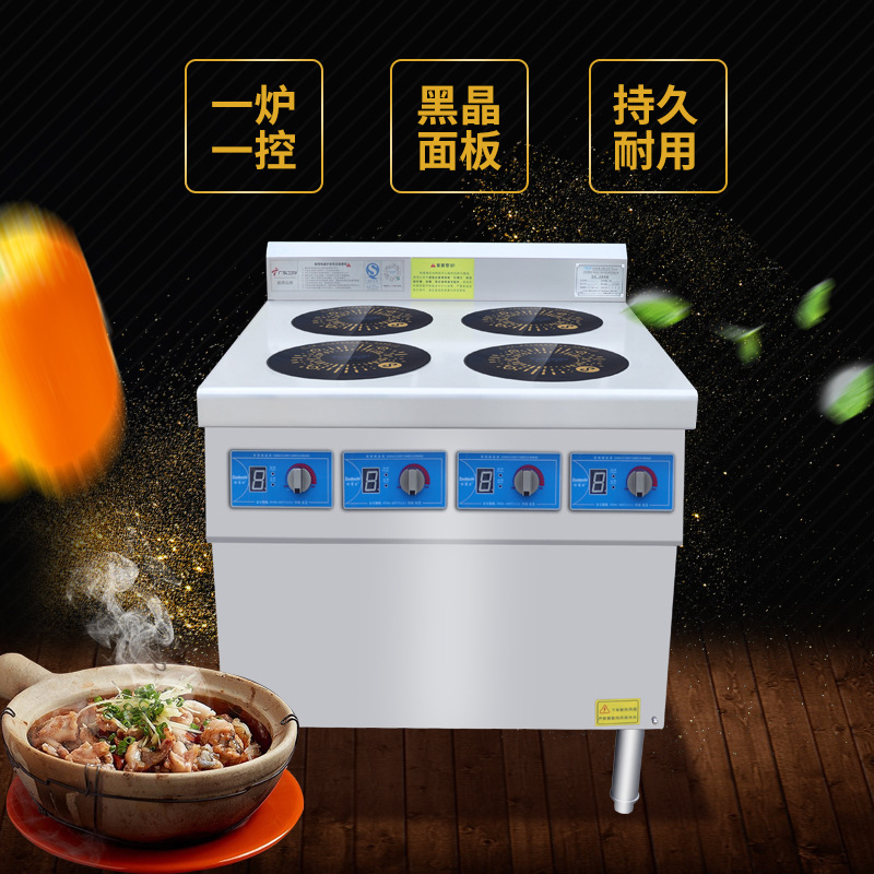 ZBS-BZ4-1 상업용 전자파 주파수 변환 냄비 스토 - Commercial Kitchen Stove 리뷰 및 가격