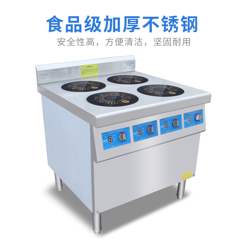 ZBS-BZ4-1 상업용 전자파 주파수 변환 냄비 스토 - Commercial Kitchen Stove 리뷰 및 가격