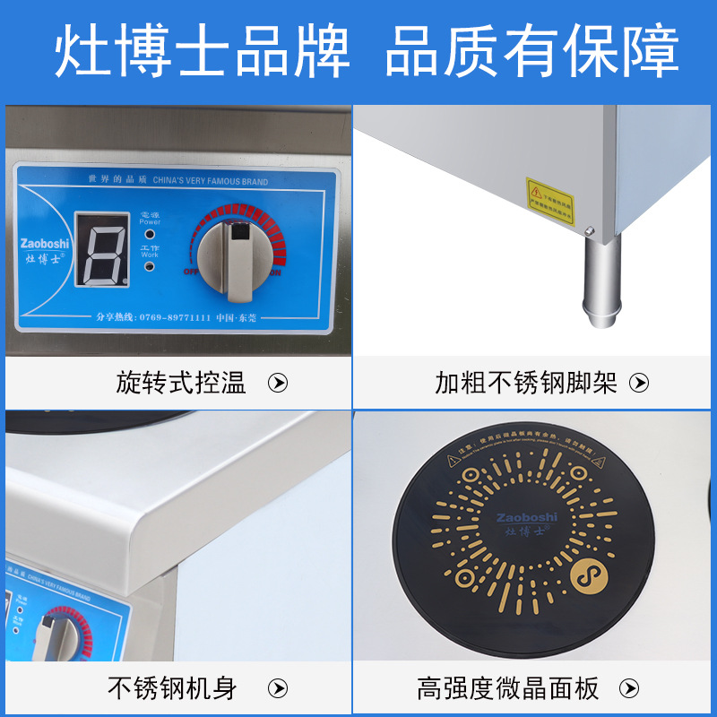 ZBS-BZ4-1 상업용 전자파 주파수 변환 냄비 스토 - Commercial Kitchen Stove 리뷰 및 가격