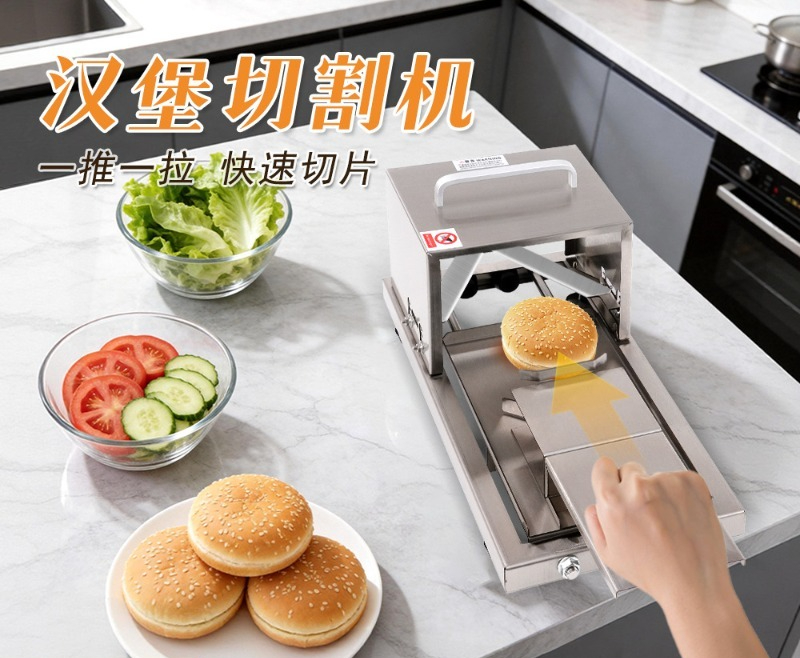 빵 슬라이서 상업용 주방기구 베이글 버거 커터 스테인리 - Commercial Kitchen Utensils 리뷰 및 가격