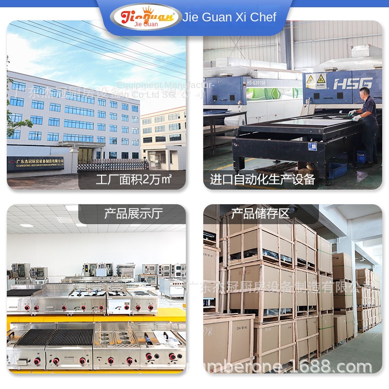 지에 관 GH-797A 상업용 주방 스토브 수직 가스  - Commercial Kitchen 리뷰 및 가격