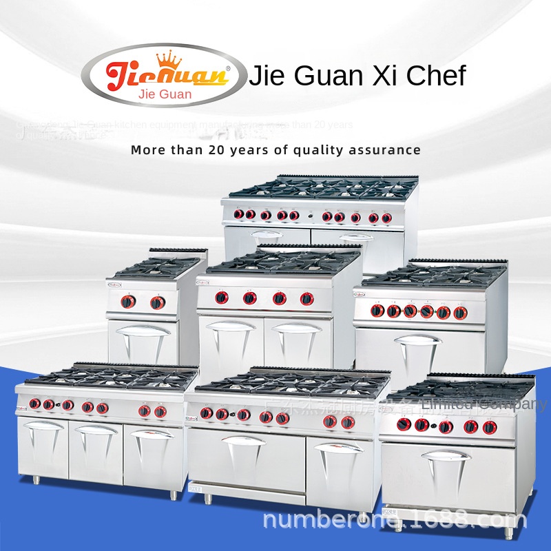 지에 관 GH-797A 상업용 주방 스토브 수직 가스  - Commercial Kitchen 리뷰 및 가격