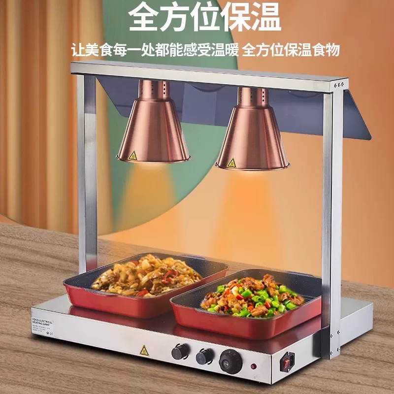 저렴한 가격 상업용 음식 보온 라운드 히트 램프 파티  - Commercial Kitchen 리뷰 및 가격