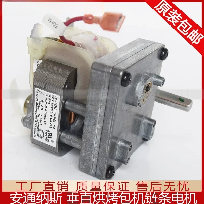 Antunes Roundup 토스터 B3715UI-09 - Commercial Kitchen Appliance Repair 리뷰 및 가격