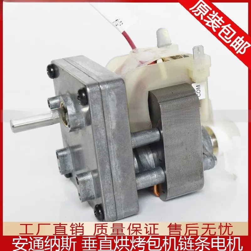 Antunes Roundup 토스터 B3715UI-09 - Commercial Kitchen Appliance Repair 리뷰 및 가격
